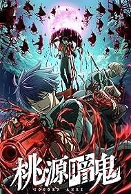 guy use blood as weapons